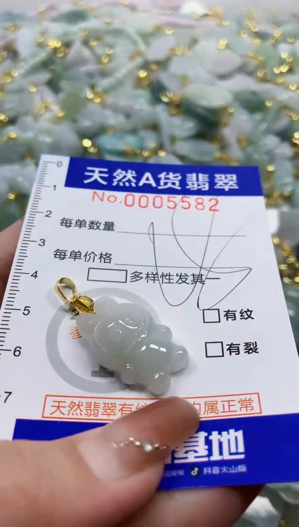 颈饰未镶嵌翡翠天然A货翡翠