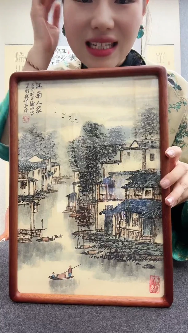 书法谢水方