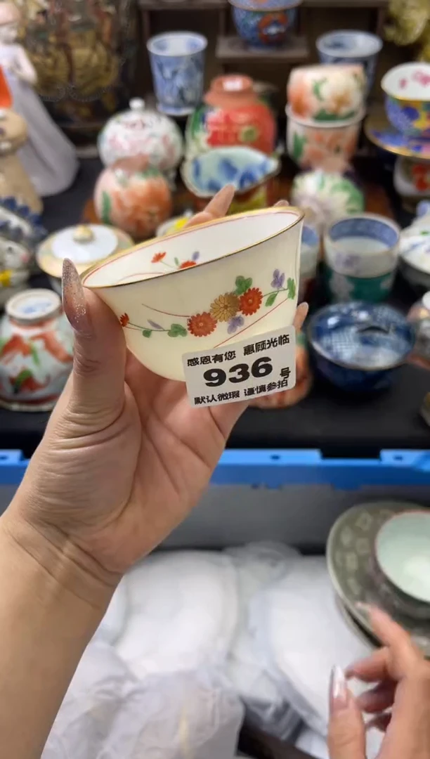 【闪购商品】瓷片936号六六工艺品瓷器