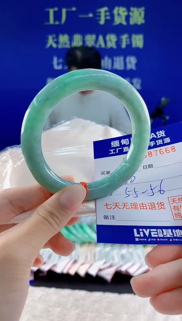 未镶嵌手镯翡翠68