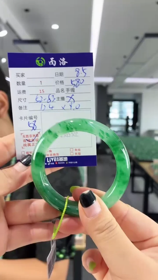 手镯石英质玉未镶嵌52-53