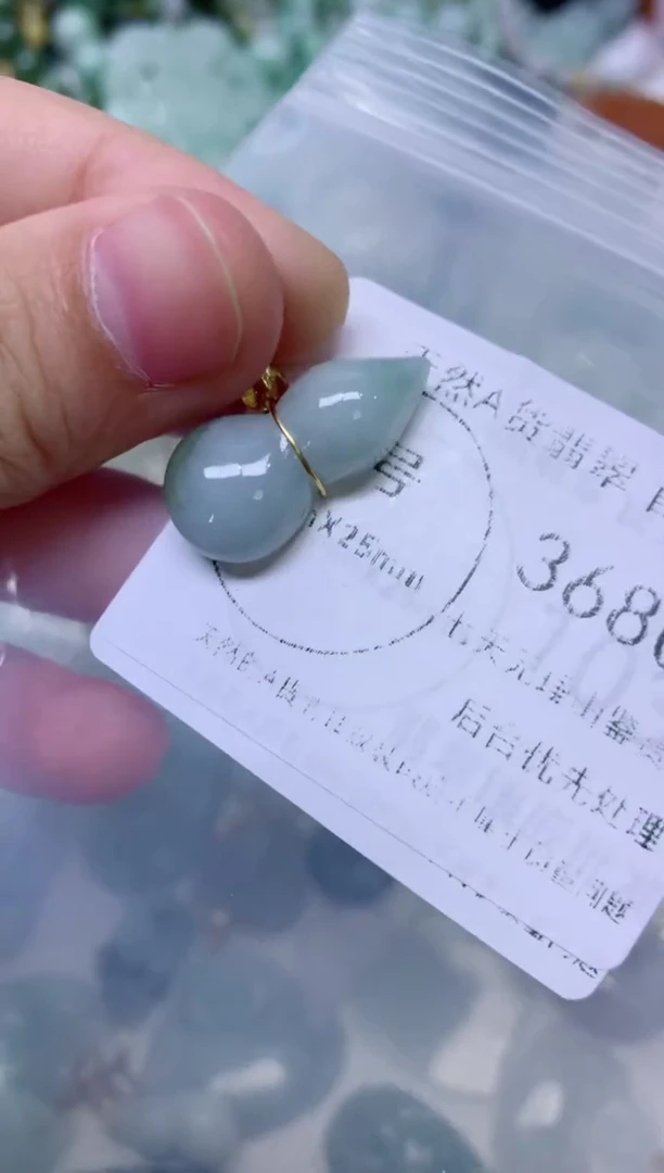 颈饰未镶嵌翡翠1