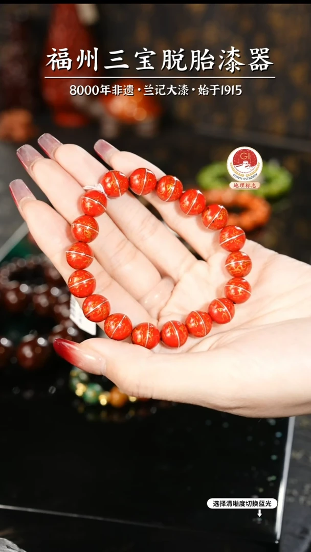 【闪购商品】大漆漆器 红金掐丝手串1.0