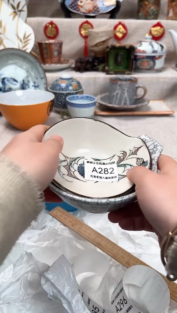 【闪购商品】瑕 282A瓷盘 餐具 默认接受微瑕下单