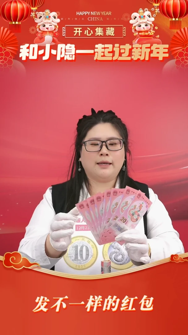 【闪购商品】塑料蛇钞十连号蛇钞十连号蛇钞十连号蛇钞十连号