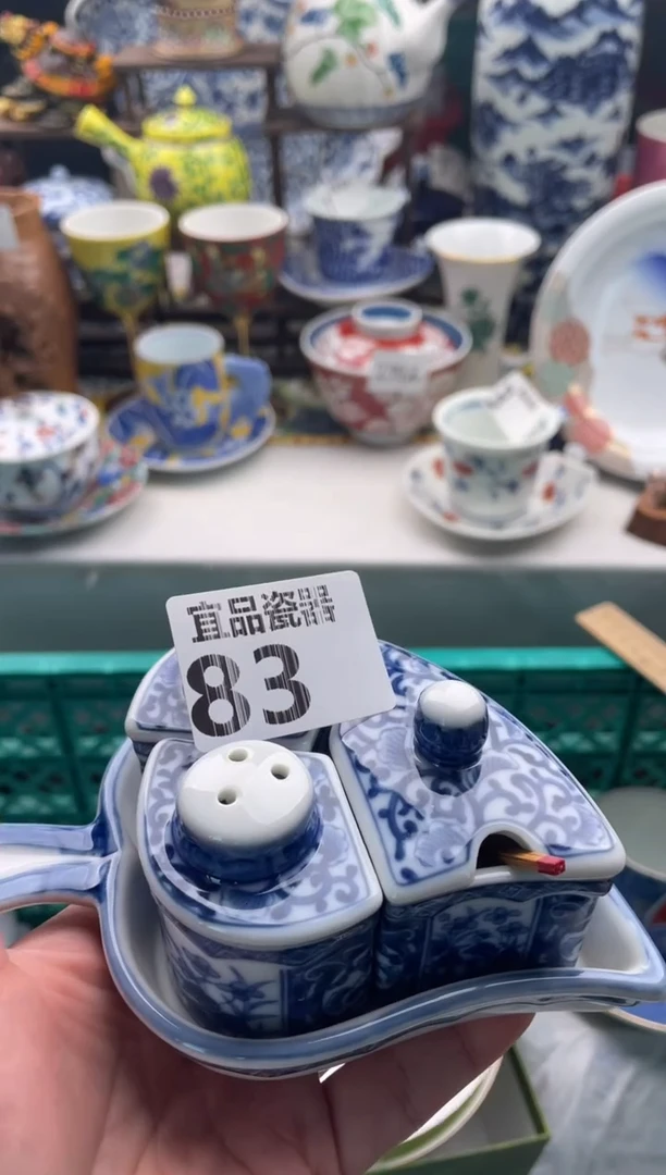 【闪购商品】瓷片宜品陶瓷感谢支持
