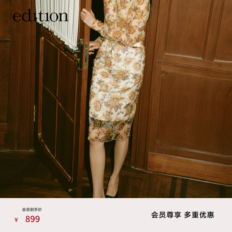 Kwaidan Editions合作系列edition印花薄纱针织半身裙#EBC3SKT021