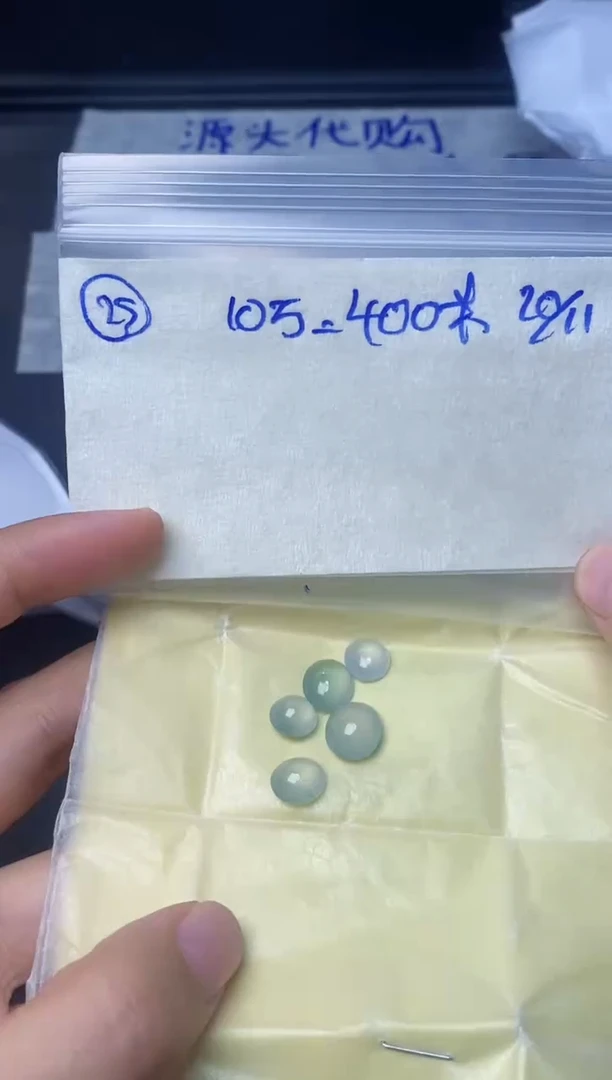 未镶嵌定制翡翠25