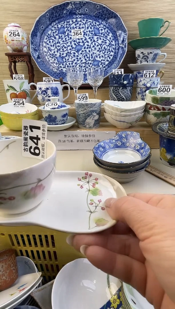 摆件沅*摆件瓷器瓷器瓷器