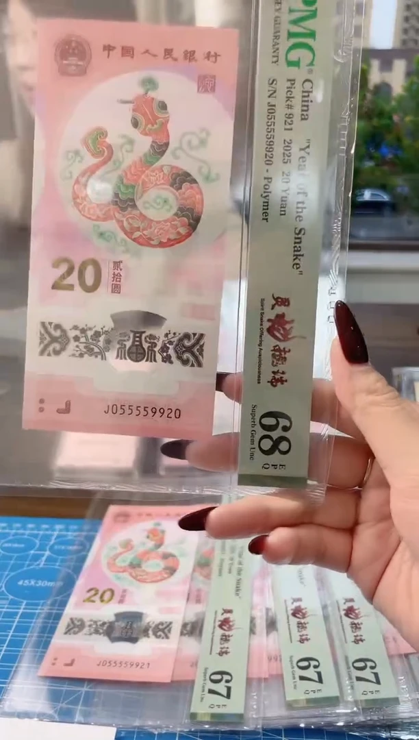 塑料pmg055559920如意号三对子福利