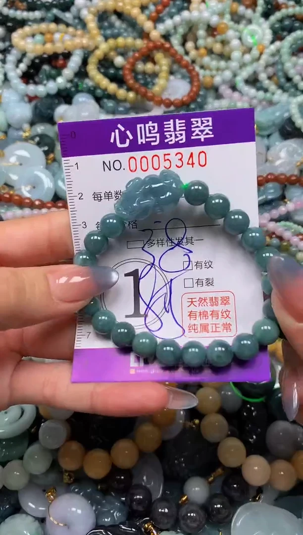 颈饰未镶嵌翡翠闪购005340