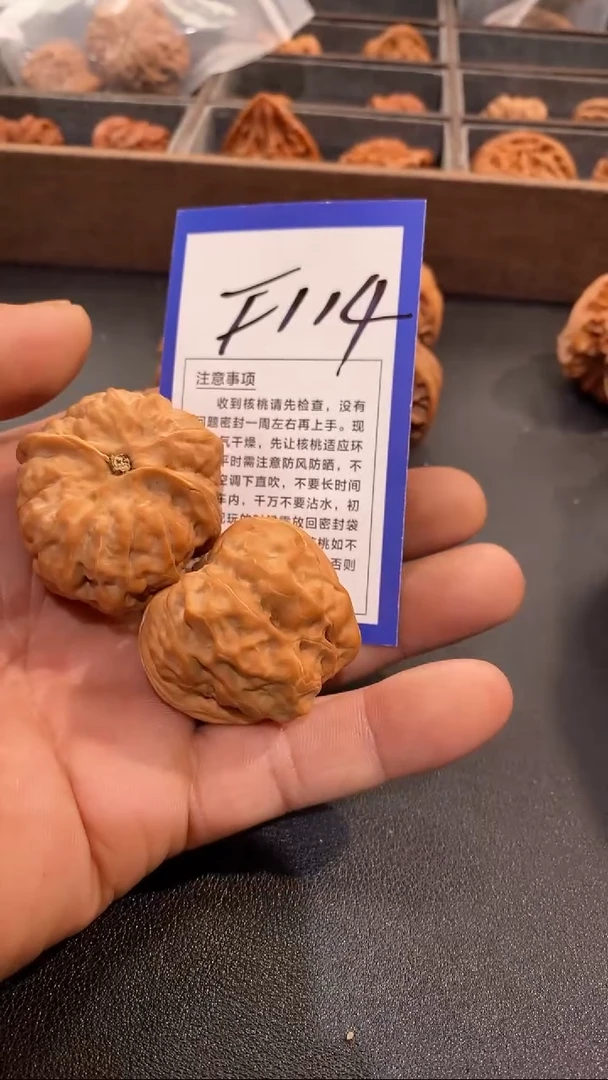 把件文玩核桃38蛤蟆头