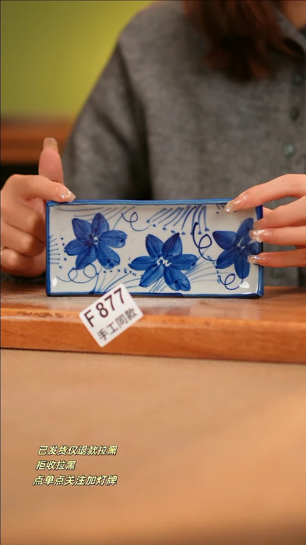 【闪购商品】其他F877窑林瓷业瓷器