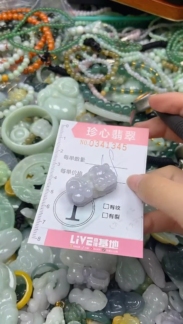 颈饰未镶嵌翡翠闪购0341345