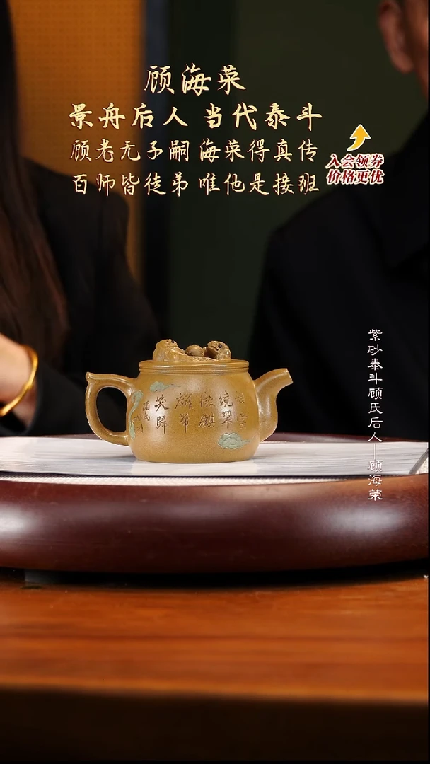 GHR34古玉沉香戏珠200cc