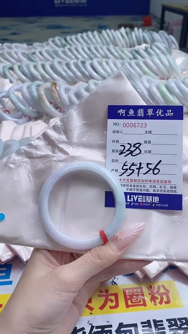 翡翠手镯未镶嵌6723