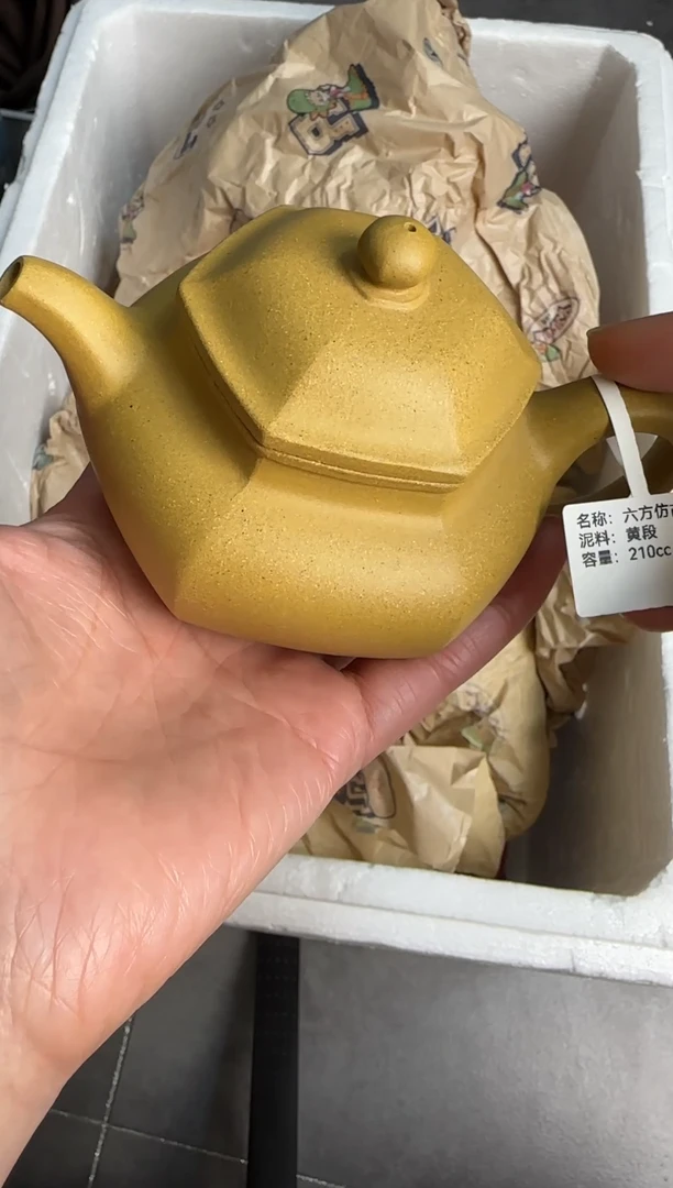 【闪购商品】紫砂茶壶宜兴原矿紫砂壶