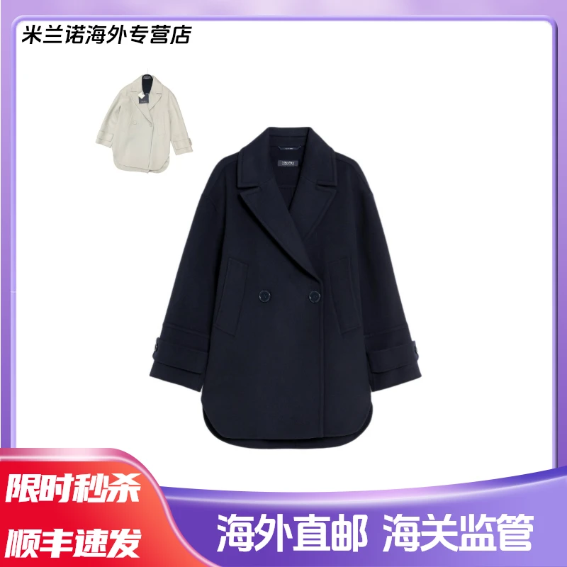 S MaxMara麦斯玛拉VANIA经典双排扣短版羊毛大衣秋冬保暖日常百搭