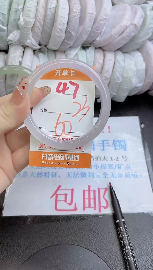 手镯玛瑙/玉髓未镶嵌47