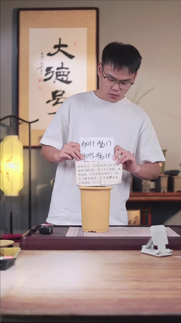 紫砂花盆瑕疵段泥素面带沿圆盆一只无托
