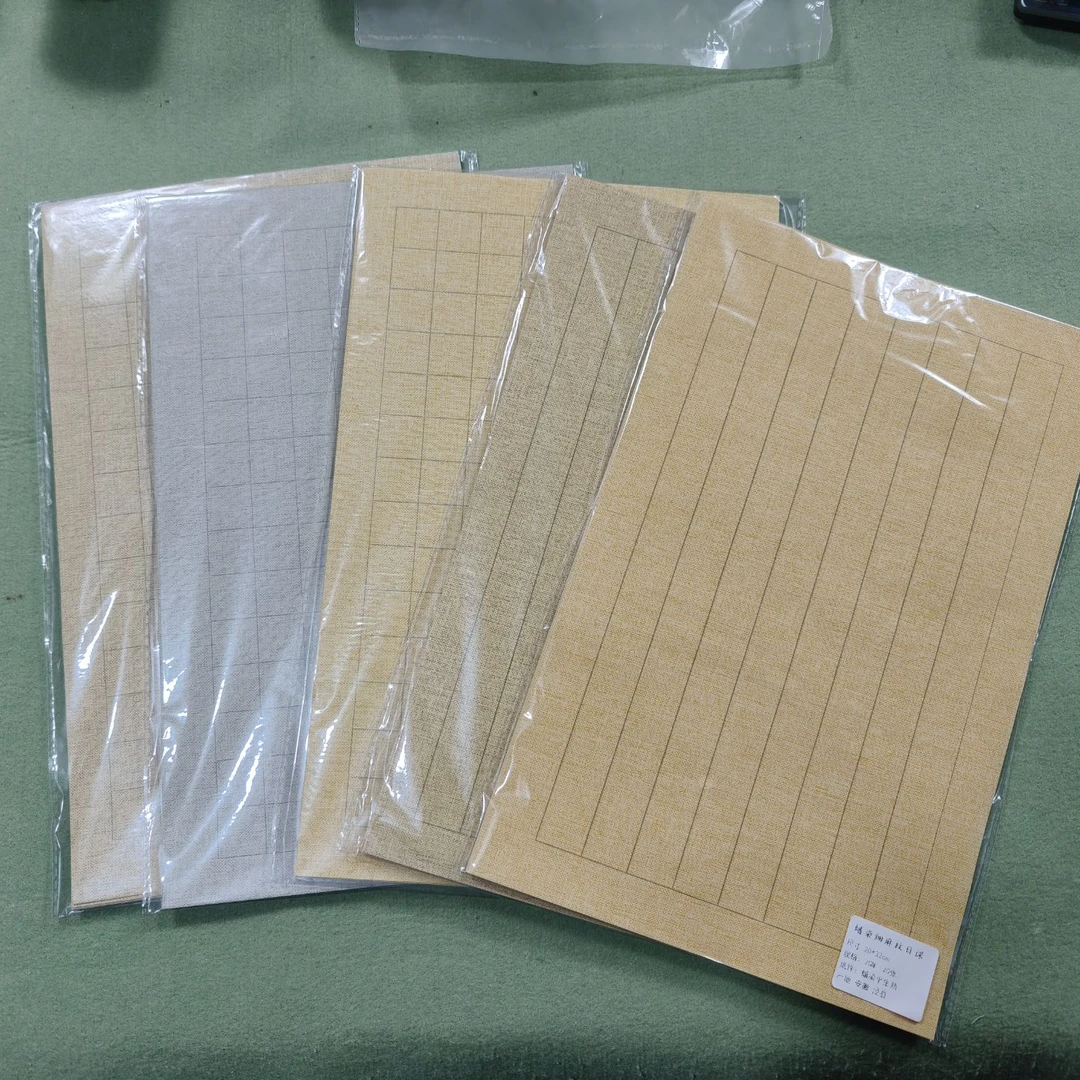 【清仓】蜡染日课纸细麻纹方格纸竖格小楷毛笔书法半生半熟临帖