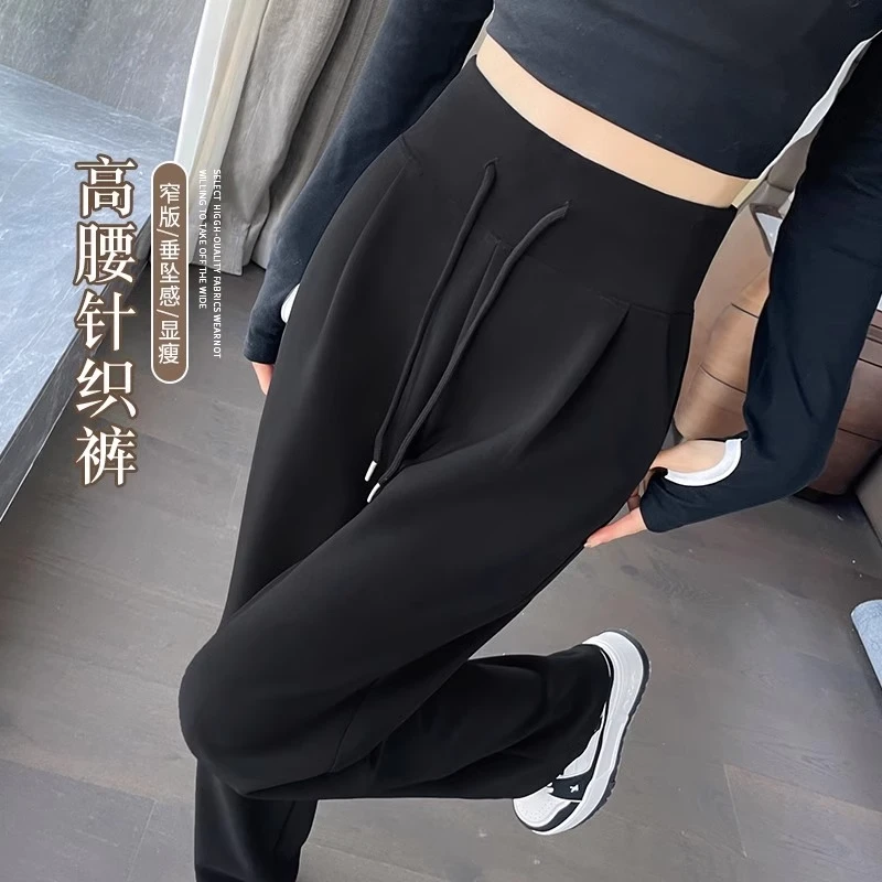 垂顺窄版阔腿裤女春秋季新款2025年时尚百搭气质休闲运动裤子女