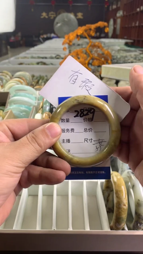 蛇纹石玉未镶嵌手镯2829