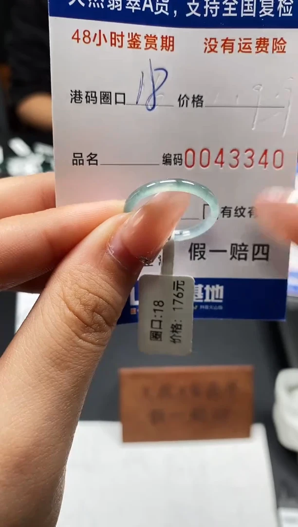 未镶嵌戒指翡翠天然A货翡翠3340