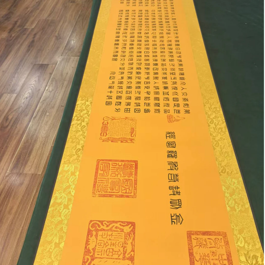 孙祺先生作品《方金》