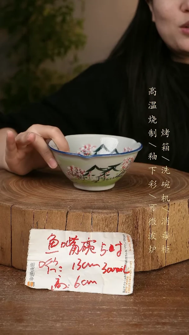 碗瓷景德镇手工手绘高温瓷釉下彩