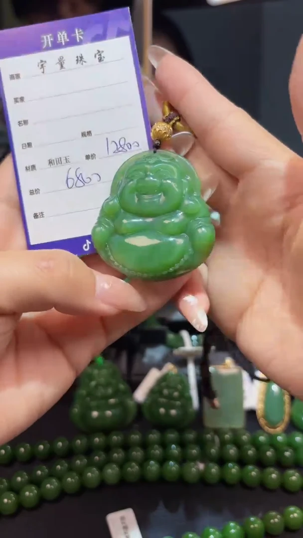 【闪购商品】和田玉(碧玉)颈饰未镶嵌1