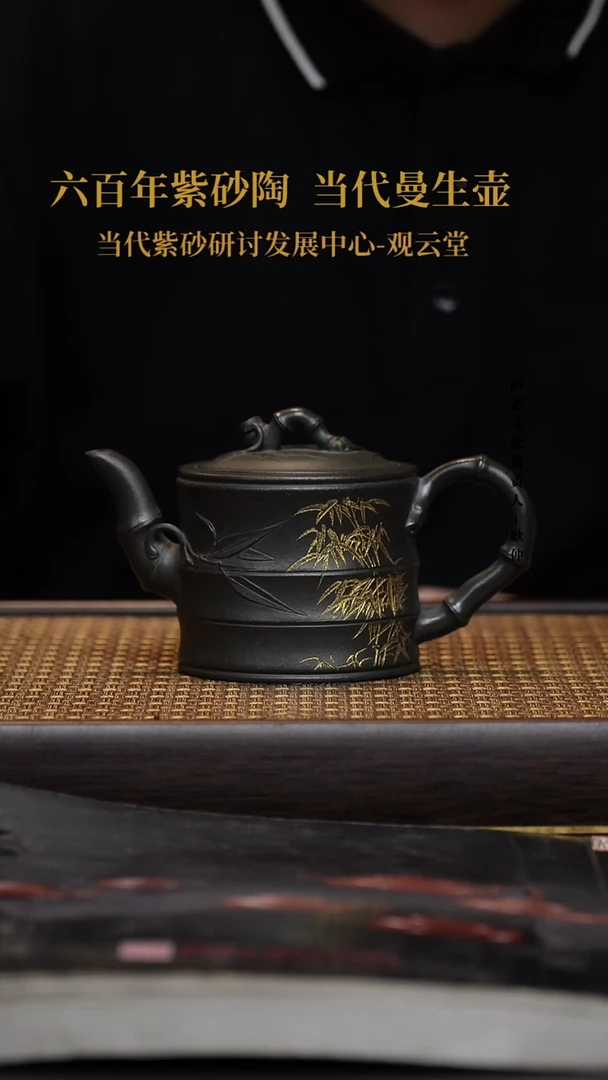 茶壶紫砂紫砂茶壶  九龄君子兰