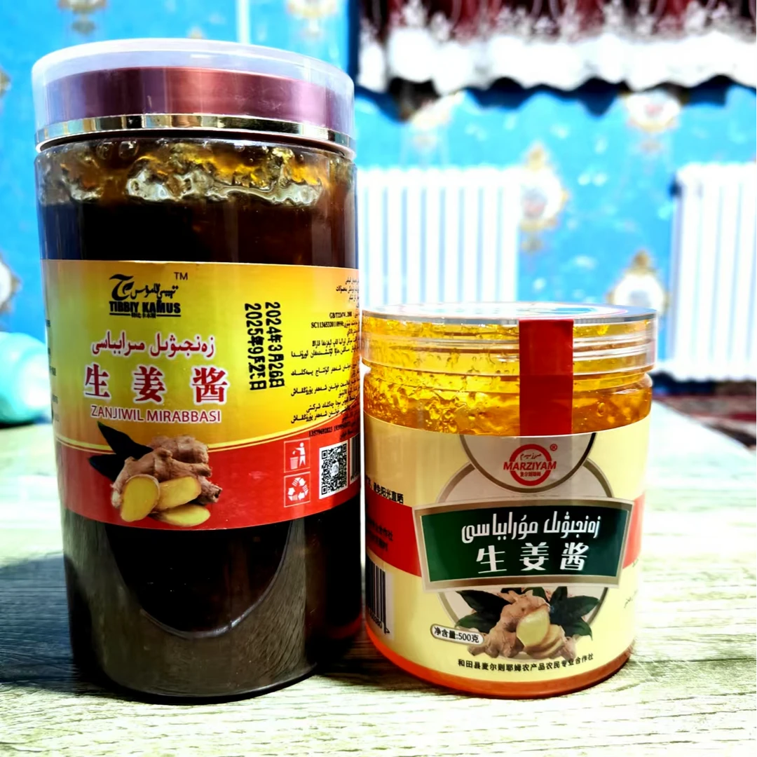 生姜酱zanjiwil murabbasi زەنجىۋىل مۇرابباسى