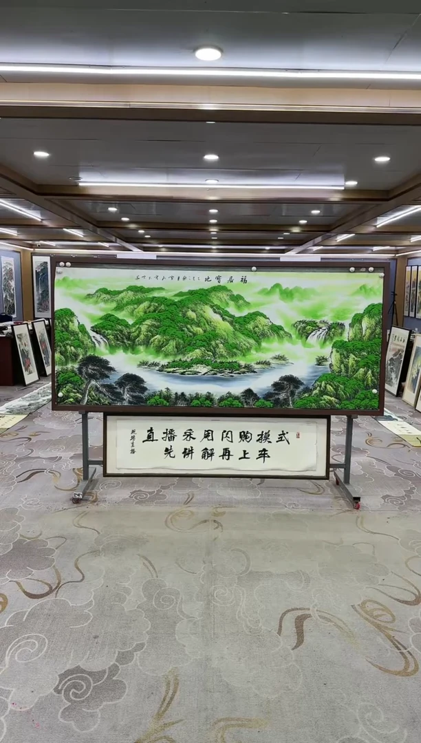 绘画Y-刘雪红-小八尺-山水画