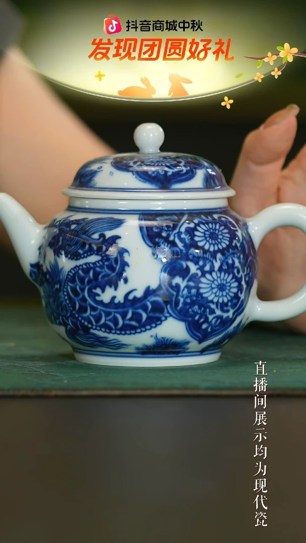瓷片
