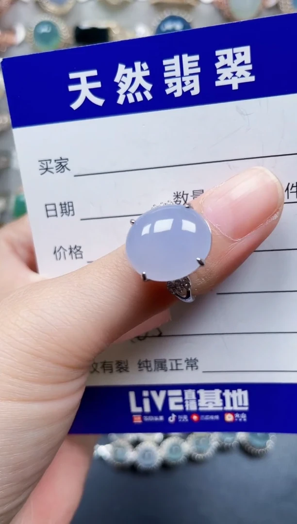 银S925镶嵌戒指翡翠485
