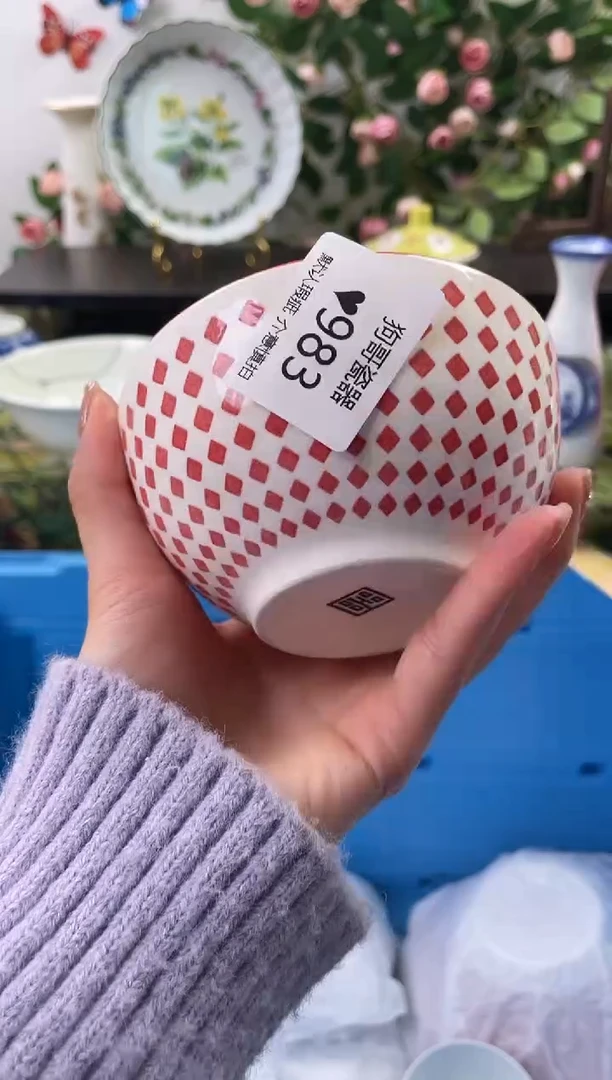 【闪购商品】瓷片983海外中古回流瓷器 默认瑕疵慎拍