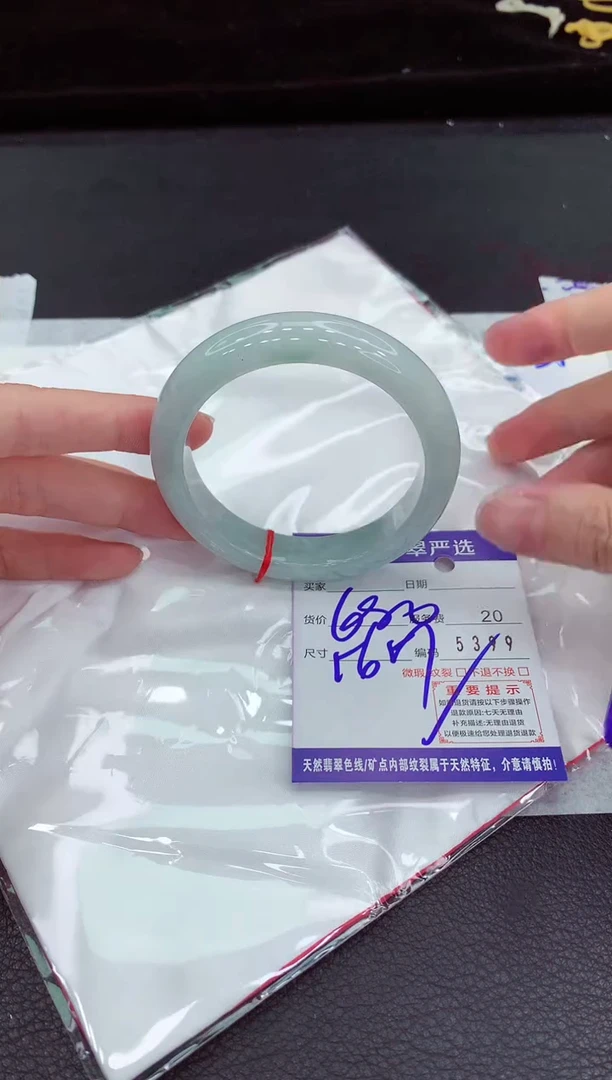 翡翠手镯未镶嵌11111111