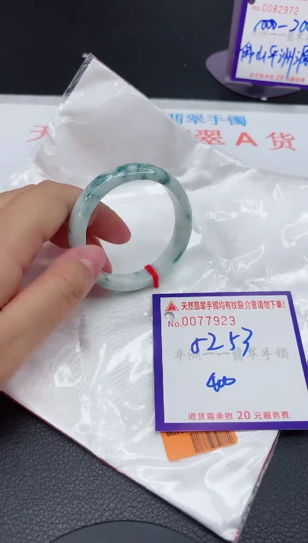 翡翠手镯未镶嵌1111111111