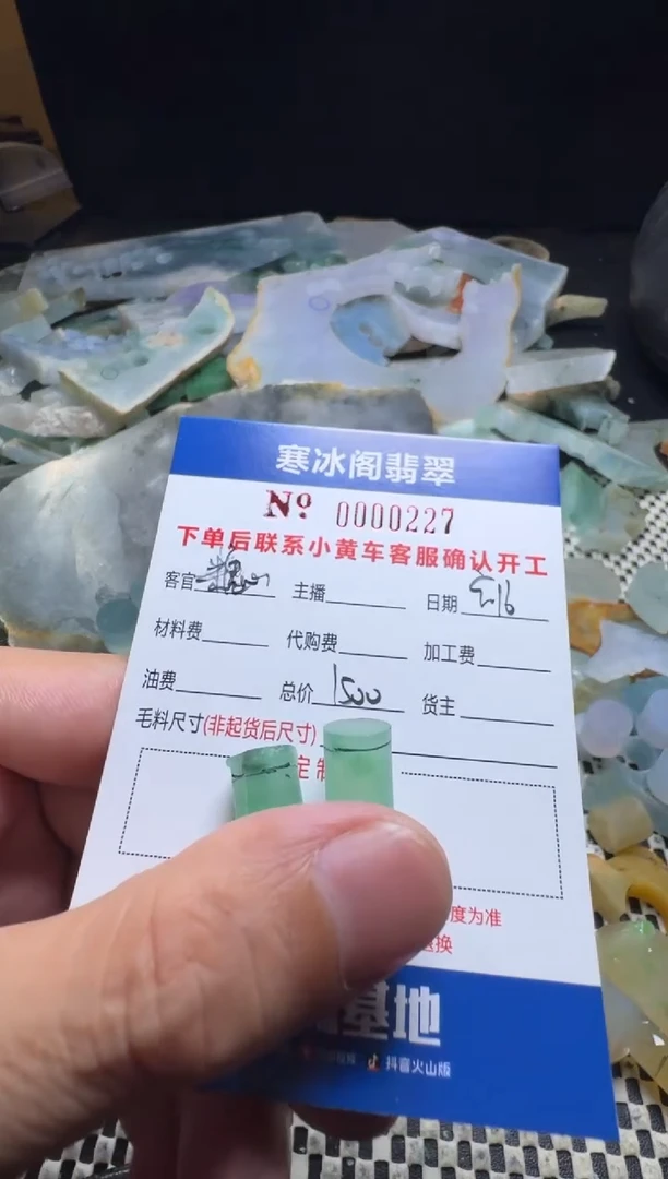 未镶嵌定制翡翠知****雅天然A货翡翠0227