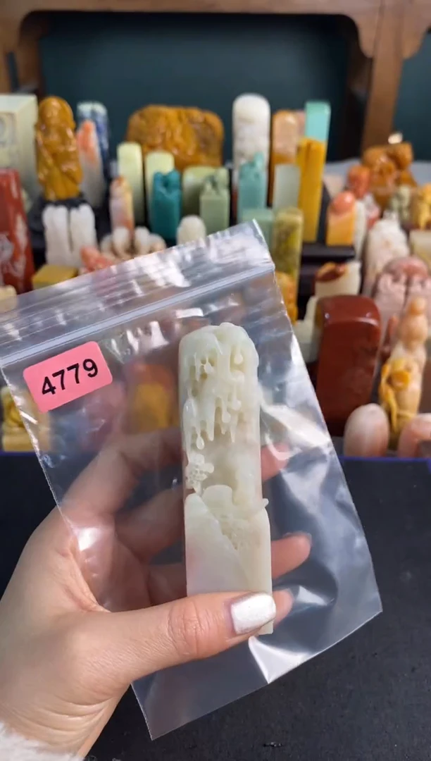 【闪购商品】青田石印石4779包四字