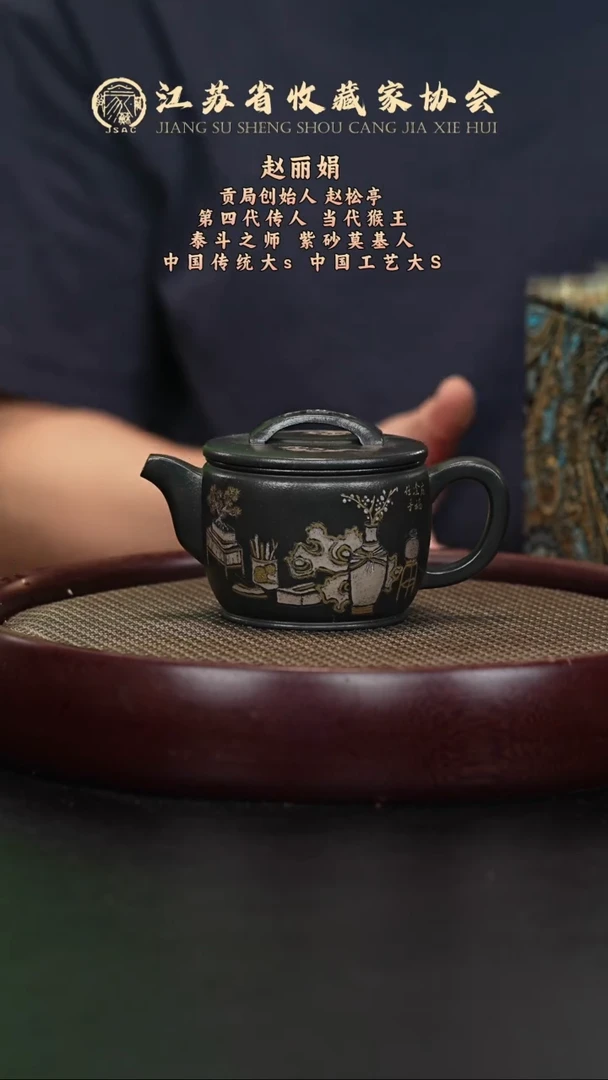 茶壶紫砂宜兴紫砂壶ZLJ2537