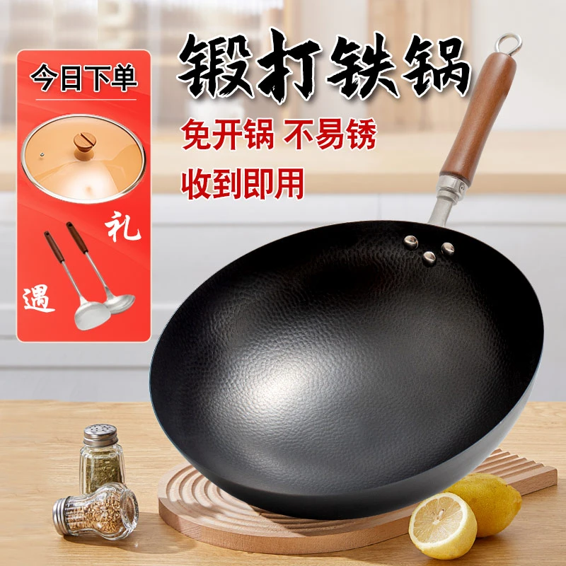 【冀铁锤】寻自然烹饪艺术精铁锤打无涂层健康炒锅30cm32cm34cm36cm