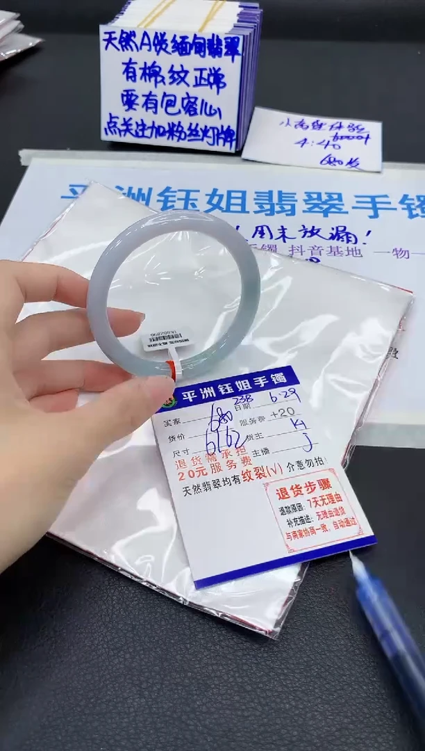 翡翠手镯未镶嵌111111111111