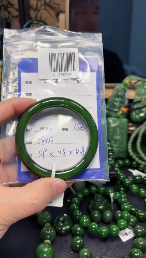 【闪购商品】和田玉（碧玉）手镯未镶嵌1