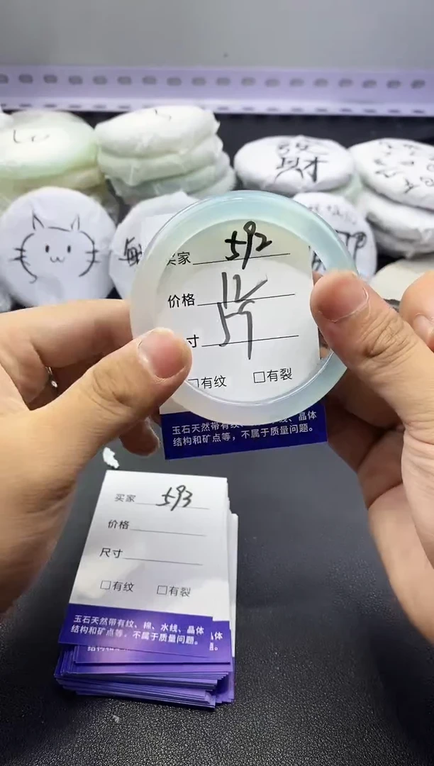 玛瑙/玉髓手镯未镶嵌592