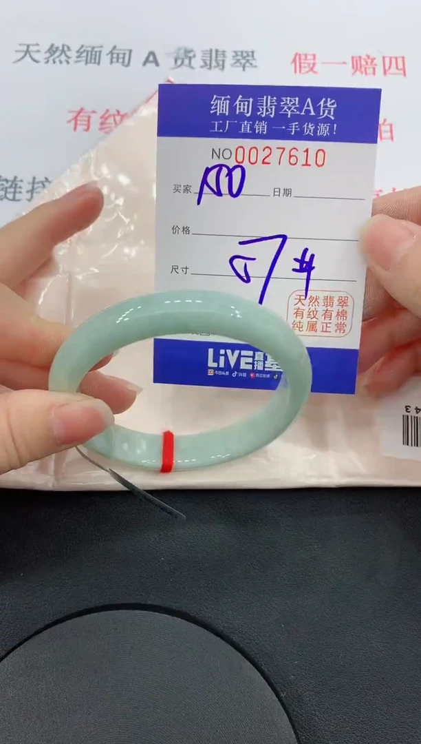 未镶嵌手镯翡翠10缅甸翡翠手镯