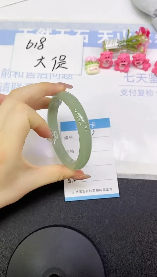 东陵石手镯未镶嵌A22      63.3