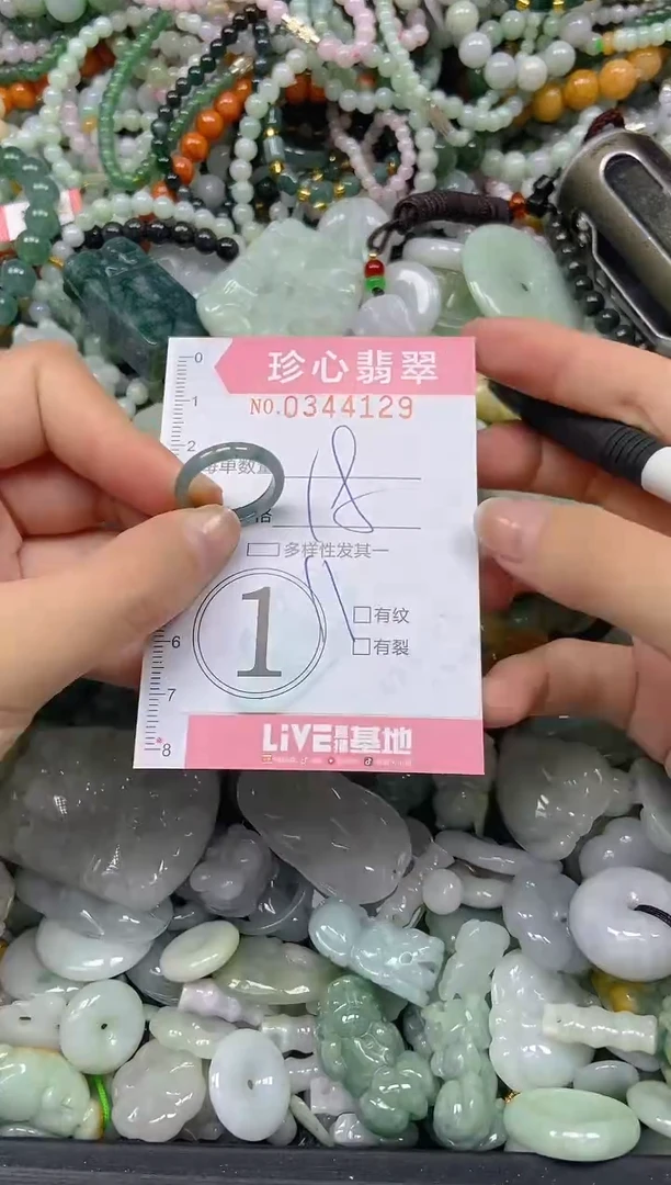颈饰未镶嵌翡翠闪购0344129