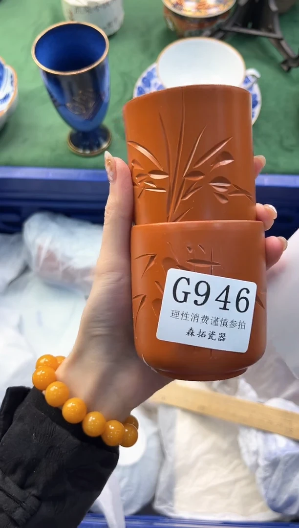 【闪购商品】瓷片          G946